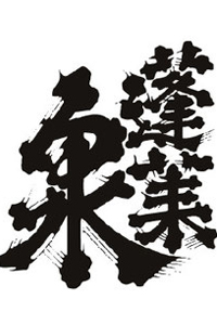 空
