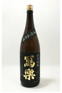 黒龍